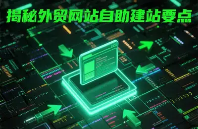 如何用Java快速实现贪吃蛇游戏，只需1小时？